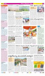 Kurnool Constituencies