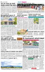 Virudhunagar-Madurai Supplement