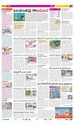 YSR Kadapa Constituencies