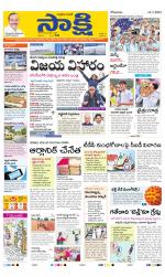 YSR Kadapa Main