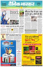 सतना-विंध्य