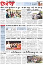 Punjabi Tribune (Doaba)