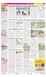 West Godavari Constituencies