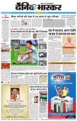 नागपुर-विदर्भ