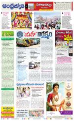 Visakhapatnam District