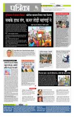 मध्य प्रदेश-छत्तीसगढ़