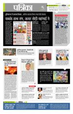 उत्तर प्रदेश