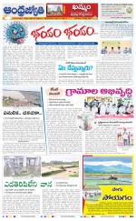 BHADRADRI KOTHAGUDEM