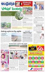 Jayashankar Bhupalpally