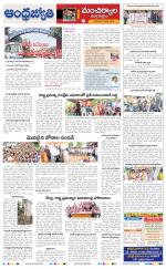 Kumuram Bheem District