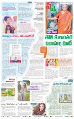 Navya Daily