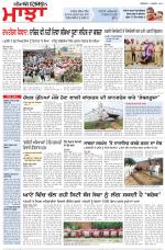 Punjabi Tribune (Majha/Doaba)