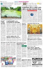 Kanchipuram-Chennai Supplement