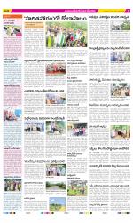 Mahabubnagar Constituencies