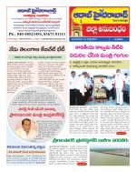 Aadab Hyderabad Tab Pages