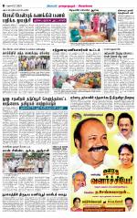 Madurai-Ramnad Supplement
