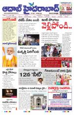 Aadab Hyderabad Main Pages