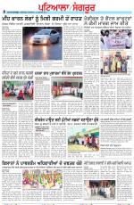 Punjabi Tribune (Patiala-Sangrur)