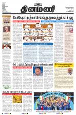 Dinamani - New Delhi