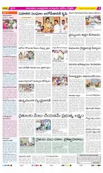 East Godavari Divisions