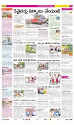 Medak Constituencies