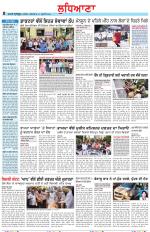 Punjabi Tribune (Ludhiana)
