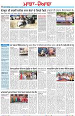 Punjabi Tribune (Majha/Doaba)