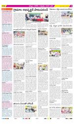 Khammam Constituencies