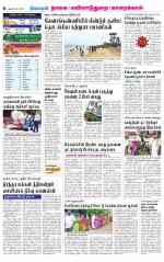 Nagai-Trichy Supplement