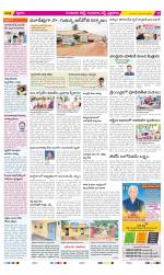 Guntur Amaravathi Constituencies