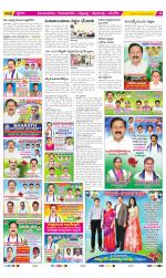 Vijayanagaram Constituencies