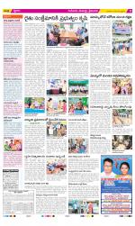 Krishna Constituencies