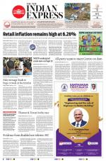 The New Indian Express-Tiruchy