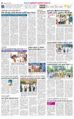 Nellai District-Tirunelveli Supplement