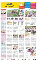 Adilabad District