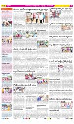 SPSR Nellore Constituencies