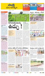 Mancherial District