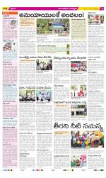 Anantapur Constituencies