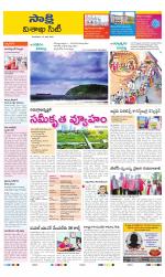 Visakhapatnam District