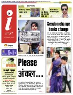 Prayagraj Hindi ePaper, Allahabad Hindi Newspaper - InextLive