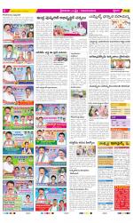 Srikakulam Constituencies