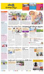 Visakhapatnam District - Old