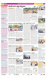 Visakhapatnam Constituencies Old