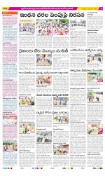 Nalgonda Constituencies