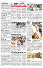 Virudhunagar-Madurai Supplement