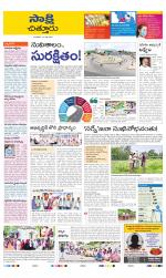 Chittoor District