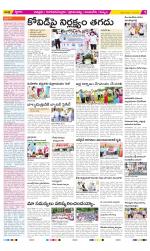 Chittoor Constituencies