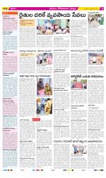 Kurnool Constituencies