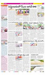 YSR Kadapa Constituencies