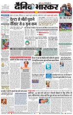 छत्रपति संभाजीनगर 